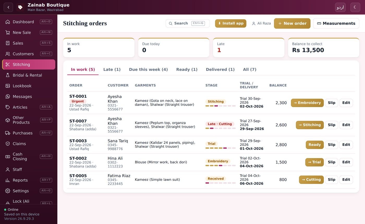 Boutique POS on a PC