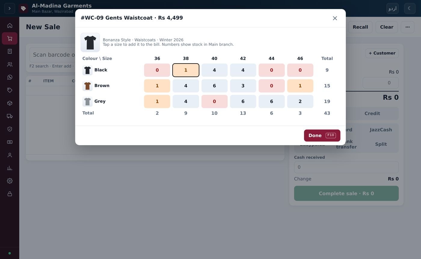 Garments POS on a PC