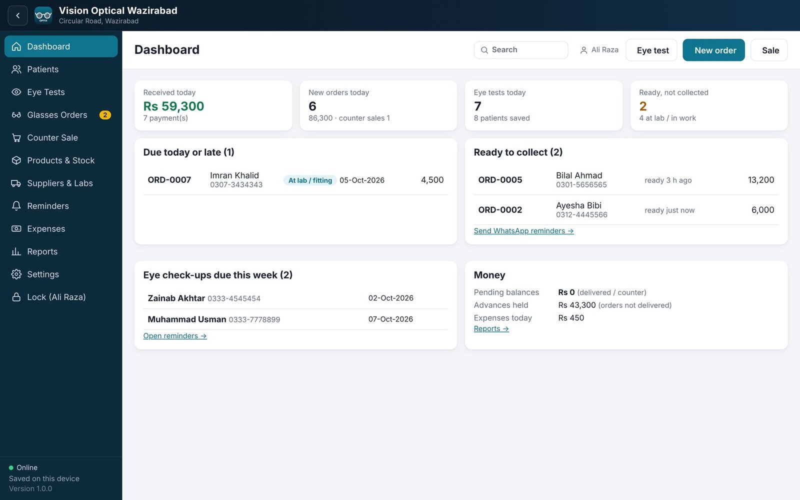 Optix dashboard