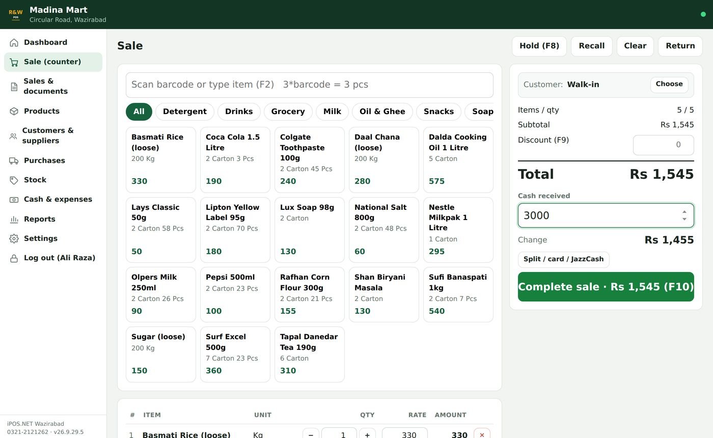 Retail POS on a PC